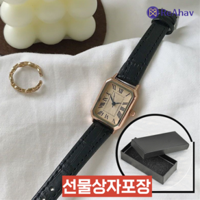 레아하브 클라시에 무소음 여성손목시계