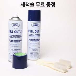 [메리드레스] 풀아웃2 기름오염제거제 기름제거제 1+1 (세척솔무료증정), 2개, 550ml