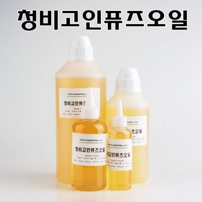 코리아씨밀락 청비고 인퓨즈 오일 화장품만들기, 청비고인퓨즈오일 1리터, 1개