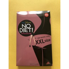 1세트(3매) / 라시아 노다이어트 150 데니아 XXL / 빅사이즈 스타킹 NO DIET / 블랙 스킨 / 유발 무발 / 요거다 150 D