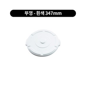트러스트 토르 원형 컨테이너 23L (뚜껑별도), 흰색, 1개