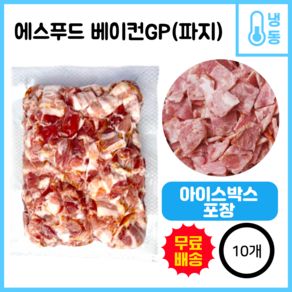 에쓰푸드 베이컨GP(파지/컷팅), 10개, 1kg