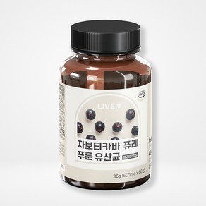 [라이븐] 자보티카바 퓨레 푸룬 유산균 프리미엄정, 1개, 60정