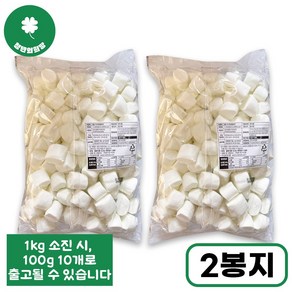 빅 마시멜로 1kg, 2개