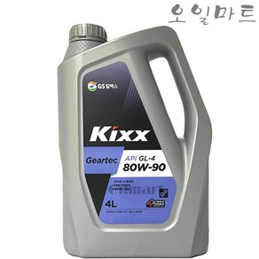 오일마트 킥스 KIXX GL-4 80W90 4리터 API GL-4 기어오일