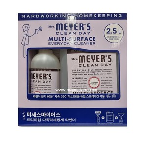 미세스 마이어스 다목적 세정제 500ML 스프레이+2L, 1개