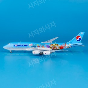 1:400 JC Wings 대한항공 B747-8 HL7630 XX40146