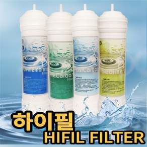 HF-202SM 정수기필터 코오롱 하이필 정품