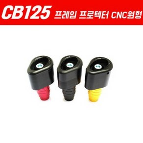 CB125R 프레임슬라이더 프로텍터 CNC P5246, 블랙, 1개