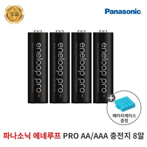 정품 파나소닉 에네루프 프로 AA AAA 8알 2550mAh, 1개