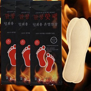 붙이는 신발 깔창 핫팩 겨울 군인 야외 캠핑 발핫팩 손난로 온열깔창, 1개