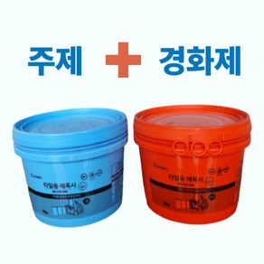 유니온 타일용 에폭시 접착제(주제 10kg+경화제10kg), 주제 경화제 10kg+10kg, 1개