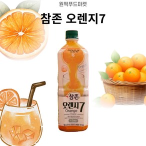 원픽푸드 참존 오렌지원액 (835ml X 12개) 음료베이스PET 과일음료 대용량 업소용, 12개, 835ml