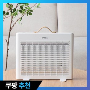 제이니 무선 LED 스탠드형 포충기 모기퇴치기 JN-241BK