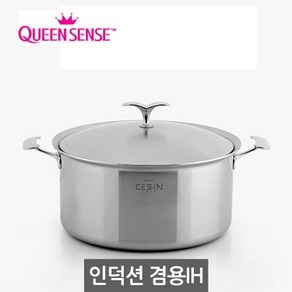 [퀸센스] 세신 CESSIN 7PLY 통칠중냄비 30CM곰통, 상세 설명 참조, 상세 설명 참조, 1개