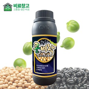 콩벼락500ml 콩 참깨 들깨 마늘 고추 다수확 비료 영양제, 500ml, 1개