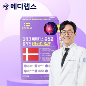 메디랩스 비피더스유산균 과민성 예민한장 유산균 비피더스균, 1개, 60g