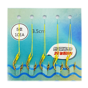 피싱위드 편대용 묶음바늘
