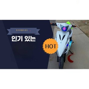 제이엔픽 미들급바이크 오토바이 장거리 125cc 바이크, 상세페이지 참고, 검정색