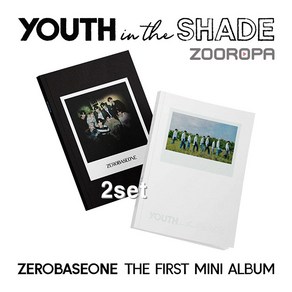 [2종세트] 제로베이스원 ZEROBASEONE YOUTH IN THE SHADE 제베원 미니앨범 1집