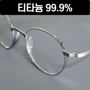 티타늄 99.9% 안경테 남자 여자 역코받침안경, 크라운판토, 1개, 블랙(무광)