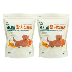 펫시밀 대용량 왕치킨트릿 동결건조 고양이 강아지 훈련용 동물병원입점 간식, 2개, 400g