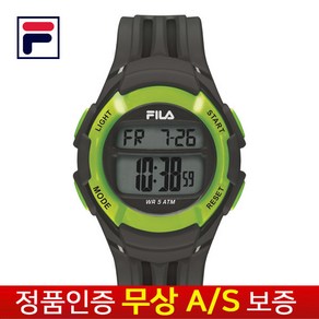 필라(FILA) 우레탄 전자시계 38-048-104