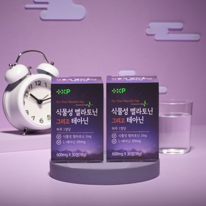 식물성 멜라토닌 그리고 테아닌 수면 안정 편안 꿀잠, 2박스, 30정