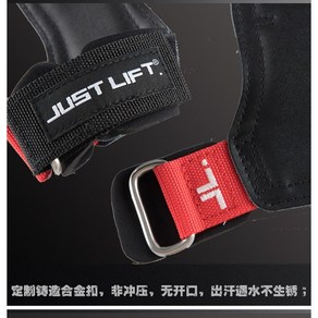 운동 헬스 크로스핏 악력 데드리프트 턱걸이스트랩 풀업장갑 just lift, 블랙, 1개