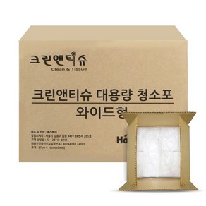 크린앤티슈 와이드 75g 건식 물걸레 청소포 300매, 1개