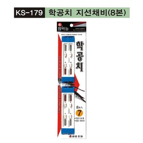 금호조침 KS-179 학공치 지선채비 (8개입)