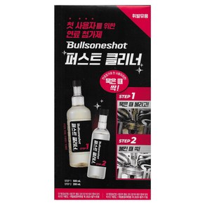 [불스원] 불스원샷 퍼스트 클리너 연료첨가제 휘발유 500ml + 200ml, 1개