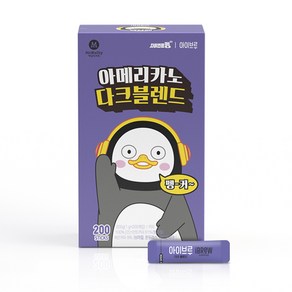 맥널티 아이브루 블랙커피 (헤이즐넛 다크 모카), 다크블렌드 200T, 1개, 200개입, 1g