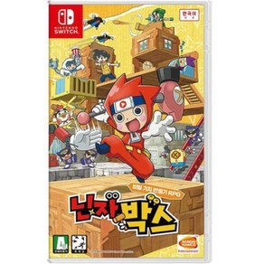 [중고] [스위치] 닌자박스 (한글판) 닌자 박스 정식발매 닌텐도 정품칩 NS SWITCH