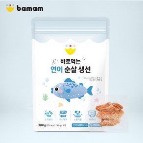 바맘 촉촉하게 익힌 순살생선(국내산100%) 연어, 선택안함, 1개, 200g