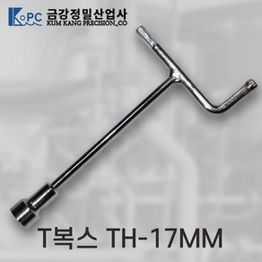 금강정밀/T복스/TH-17MM(200MM)/국내산 금강정밀 T복스 일반형, 1개