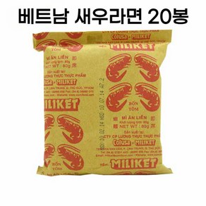 베트남새우라면 밀리켓 아시안푸드 동남아 새우맛 봉지 라면, 30개, 20개