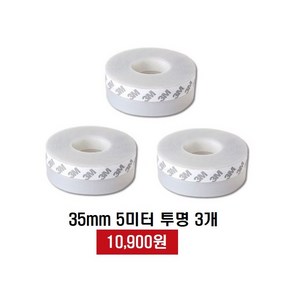 실리콘 문풍지 외풍차단 창문 바람막이 틈막이 틈새막이 단열 35mm 5미터 투명 3개