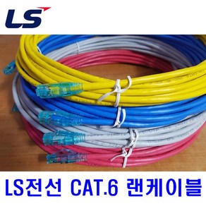 LS전선 관통RJ45 UTP CAT6 기가비트 랜케이블 주문제작, 1m, 1개, 레드