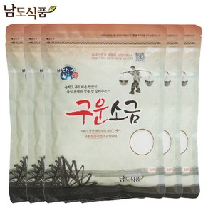 신안천일염 100% 구운소금 1kg, 500g, 5개