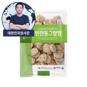 사조오양 반찬 동그랑땡