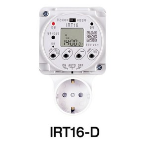 오브제토 화성 IRT16-D 한승계기 주간타이머 반복타이머 일주일타이머 간판타이머 콘센트타이머 연속동작타이머 수족관타이머 절전타이머, 1개