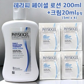 피지오겔 데일리 모이스쳐 테라피 페이셜 로션 200ml + 크림20ml증정(5ml x4)