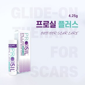 프로실플러스 4.25g 스틱형 흉터관리 켈로이드흉터 제왕절게흉터, 1개
