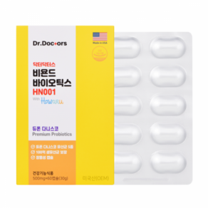 닥터닥터스 비욘드바이오틱스HN001 500mg 60캡슐 100억생유산균 보장, 60정, 1개