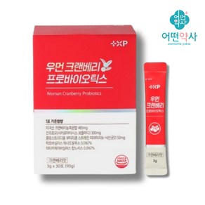 [어떤약사] 임산부 여성 위한 크랜베리 분말, 90g, 1세트