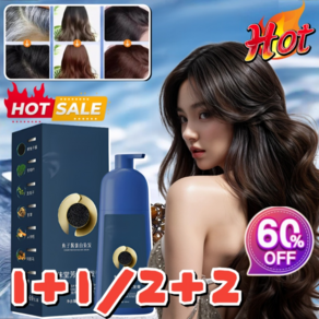 1+1/2+2 골드 캐비어 단백질 염색약 식물염색제 순한 발색 캐비어 단백질염색고 100%커버/6colos, 라즈베리 레드-[골드캐비어염색약], [500ML/병만]X2=1000ML