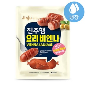 진주 요리비엔나