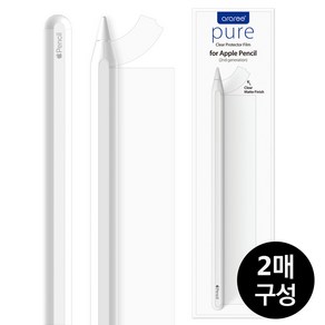 아라리 애플펜슬 2세대 투명 스킨 보호필름 2매, 애플펜슬 PURE, 퓨어 필름(2매입), 2개