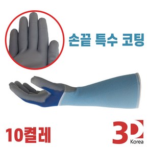 순잎따기 장목 장갑 10켤레 / 1타 원예 과수 작업용, 1세트, 장목 S